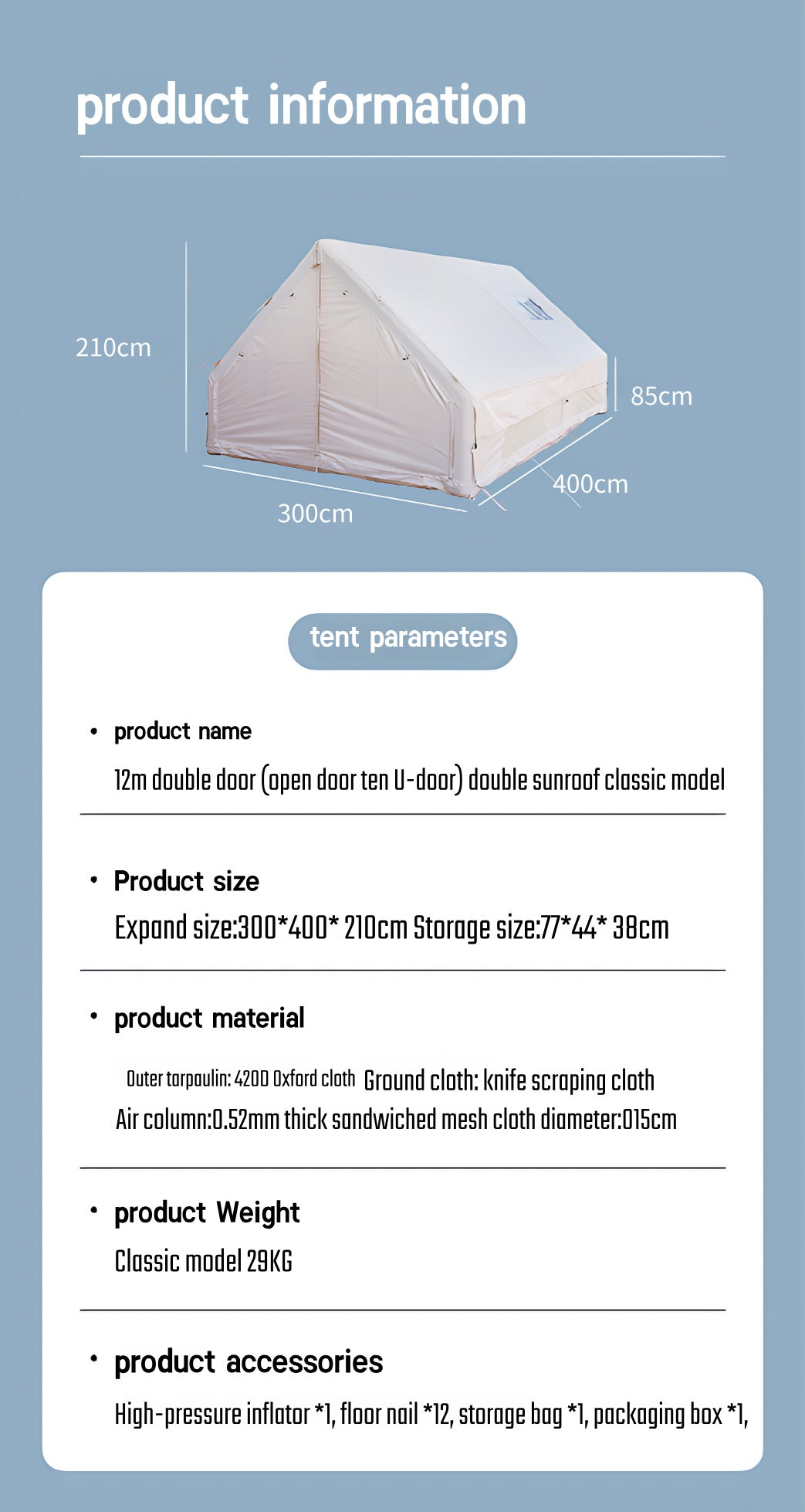 ESTISOCO12.0，4-10 Person Tent, 12㎡