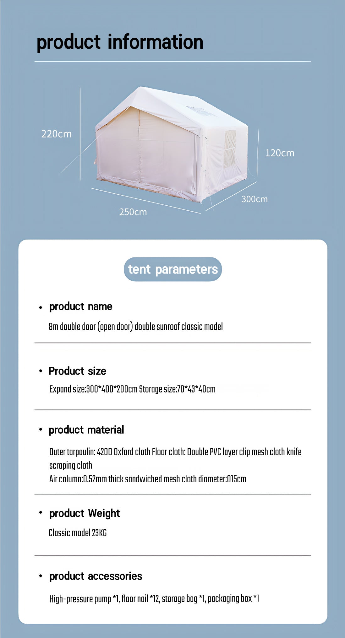 ESTISOCO7.0，4-8 Person Tent, 7.5㎡